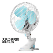 乾越（qianyue）小型摇头电风扇迷你学生宿舍办公室床上台式小风扇轻音家用夹式桌面夹扇 蓝色钢网