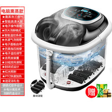 KONKA康佳足浴盆全自动洗脚盆电动按摩加热恒温家用足疗加高深泡脚桶 电脑熏蒸款【水波气泡+滚轮版+礼包】