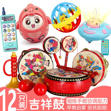 炎黄婴儿玩具3-6-12个月宝宝拨浪鼓0-1-2岁男女新生儿乐器手摇铃鼓套装 全家福（12件大套装）