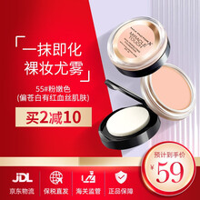 蜜丝佛陀粉底霜max factor水漾魔幻触感粉底液水粉霜11.5g 55#粉嫩色