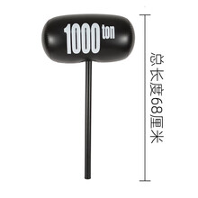 大号充气锤子玩具亲子互动惩罚聚会道具千吨锤吹气加厚儿童敲打气球锤子 大号千吨锤9个