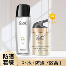 olay玉兰油美白祛斑面霜 多效修护女滋润保湿护肤组合套装 多效修护水+多效修护防晒霜