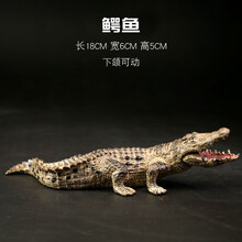 儿童实心仿真野生动物园玩具模型世界森林套装狮子老虎大象长颈鹿 驼色 鳄鱼