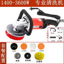 地毯清洗机 地毯清洗机家用小型刷地机酒店洗地毯机器沙发瓷砖洗地机清洁机  地毯沙发清洗+抛光打蜡配件