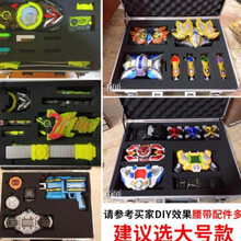 手提式铝合金箱假面骑士01零一飞电DX变身腰带收纳箱子 棱纹款大号钥匙箱(银色送绵)表面可贴logo