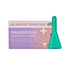 新宠之康阿维菌素透皮溶液狗狗驱虫药体外宠物驱虫猫咪驱虫药幼猫幼犬跳蚤药泰迪金毛去虱子除蜱虫 猫咪用0.5ml