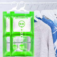 干燥剂除湿袋 可挂式防霉包除潮剂家用宿舍衣柜吸水包 3袋装