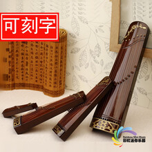 京炫（JINGXUAN)古筝模型古琴模型琵琶模型摆件6分娃用古筝模型中国传统特色礼品 【16+25古筝】筝筝日上