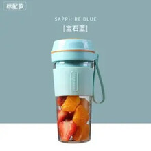 达洛优 便携式迷你榨汁机家用水果小型充电式榨汁杯电动料理炸果汁杯榨针机打汁机 蓝色6页刀+随身杯