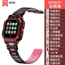 【官方旗舰】小天才电话手表Z6巅峰版同款智能定位多功能防水男孩女孩小学生视频通话4g通适配华为小米 通(红色)巅峰版+单摄+人脸+AI智能+WIFI/