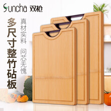 双枪（Suncha） 双枪整竹砧板菜板面板案板切菜板 竹子整张竹展开 无漆无蜡 合金挂钩黑色绿色随机中号(38*26*1.8cm)