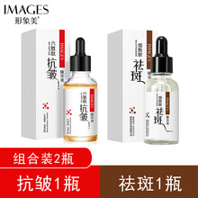 形象美六胜肽抗皱紧致原液精华液 美白祛斑祛痘补水保湿小安瓶精华淡化细纹法令纹玻尿酸小白瓶提亮肤色 六胜肽1瓶+烟酰胺1瓶