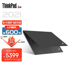 联想ThinkPad E14 2021款 14英寸商务办公轻薄学生笔记本电脑 0PCD：i5-1135G7 16G 512G FHD WiFi6 雷电4 石墨黑