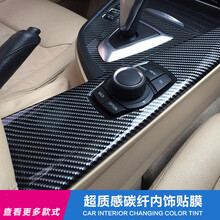 车上生活汽车改装内饰贴膜碳纤纹膜金属拉丝电镀膜车身拉花改色膜中控室内仪表台装饰贴纸 5D炭纤维亮光面冰膜冰蓝/50厘米宽*1米长