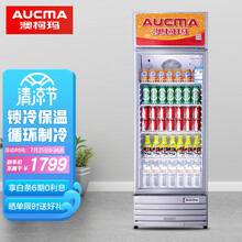 澳柯玛（AUCMA） 387升立式风直冷单门商用冷藏冰箱展示柜 超市饮料啤酒保鲜冷柜 冷饮茶叶陈列冰柜 SC-387NE
