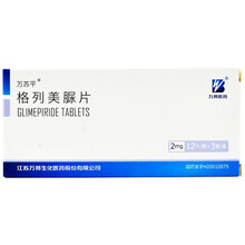 万苏平 格列美脲片 2mg*36片 Rx 1盒