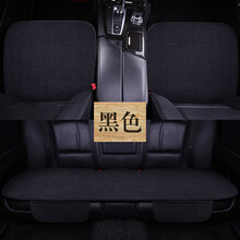 2021新款汽车亚麻坐垫沃尔沃XC60 XC90 S60L S90 V60单片四季座垫 3件套 黑色