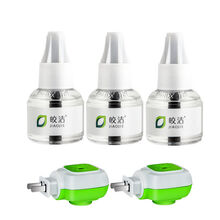 皎洁蚊香液电热蚊香液驱蚊液孕妇儿童婴儿无香无味智能套装家用宾馆酒店插电式加热器防蚊水灭蚊液体水补充装 3瓶净味+2器(方绿插头)