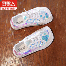 南极人ゞ7专柜正品牌童鞋3-13岁儿童帆布鞋方头女童夏外穿20新网纱彩色亮片丑萌大头小白鞋鞋 白色 (六月冲量，超高) 26 内长16.3cm