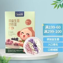 天然世家益生菌酸奶豆  溶豆零食  添加益生菌  儿童溶豆 酸奶溶豆 宝宝零食 入口易化 蓝莓味