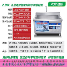 超声波洗碗机商用酒店食堂饭店刷碗机餐厅全自动不锈钢洗碗机大型 标努 2.0米双池 加强震频后背旗舰款