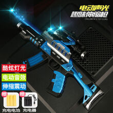 奎茗儿童电动玩具枪声光带音乐投影冲锋枪宝宝2-3-6岁小孩5男孩八音枪 【充电版】短剑-声光振动冲锋枪