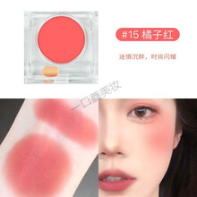 不将就少女修容提亮肤色提升气色高颜值腮红控油控油裸妆提亮 橙子红