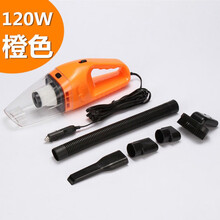 车载吸尘器车用无线充电汽车家用两用手持小型车内大功率强力迷你 120W海帕吸尘器-橘色