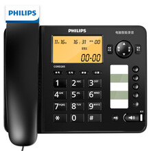 飞利浦(PHILIPS）录音电话机 固定座机 办公家用 留言答录 连接电脑软件 海量存储 远距离免提CORD285黑色
