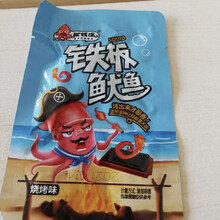 鱿钱途香辣鱿鱼丝网红食品即食健康零食铁板鱿鱼须八爪鱼麻辣小 混合味50包