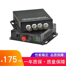 Haohanxin4路纯视频光端机单模单纤4路视频光端机FC口一对 一对