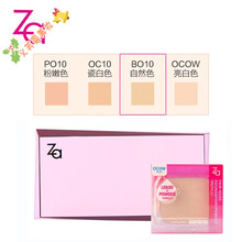 Za灵透晶妍粉饼粉芯遮瑕控油定妆干湿两用 BO10/自然色带粉盒