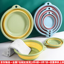 浴米 可折叠洗脸盆大号家用学生宿舍用婴儿小盆子便携式压缩旅行洗衣盆 蓝粉折叠盆(大号)