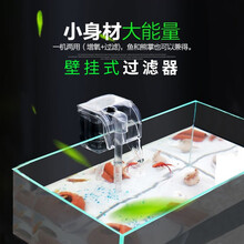 森森水族鱼缸外置过滤器壁挂过滤器去除油膜壁挂瀑布式过滤鱼缸过滤器过滤设备外置过滤水族用品 LBL-301配20-35cm鱼缸2W
