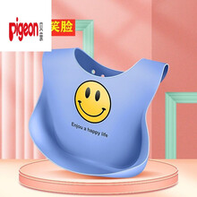 贝亲(Pigeon)商场同款新品小孩吃饭围兜防水围嘴儿童硅胶食饭兜免洗宝宝口水兜兜超软 3D款静谧蓝笑脸
