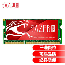 棘蛇(JAZER) 8GB DDR3L 1600 笔记本内存条1.35V 低电压