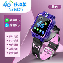 【旗舰】华为手机正品通用z7小天才电话手表正品4G通儿童电话智能GPS定位多功能男女孩初中高中学 旋转紫【4G移动】拍照定位+深度防水+多重定位
