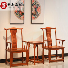 齐善品佳红木家具缅甸花梨（学名：大果紫檀）官帽椅三件套实木明清仿古中式主人椅茶桌椅茶室休闲椅电脑椅 官帽椅三件套