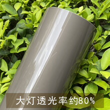 TPU汽车光控变色熏黑灯膜十代思域熏黑大灯膜金黄色JDM改装黑武士 【tph浅黑】30厘米*1.5米 〖通用灯膜材料〗