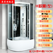 整体淋浴房淋浴房整体桑拿房整体浴室全封闭浴房钢化玻璃矮盆新款 H款15左方向 不含蒸汽
