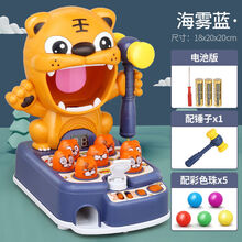 儿童大号乌龟打地鼠音乐敲打敲击玩具益智早教宝宝子互动游戏机 双语老虎打地鼠台-蓝色