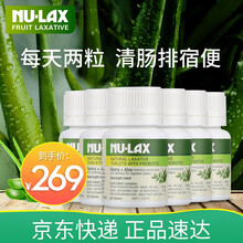 NU-Lax 乐康膏 西梅乐康片 40片/瓶 澳洲进口芦荟乐康片 【6瓶囤货装】原味乐康片芦荟40粒