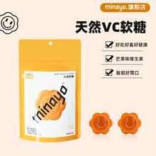 minayo多维软糖 富含多种综合维生素 乳糖芒果味（袋装）