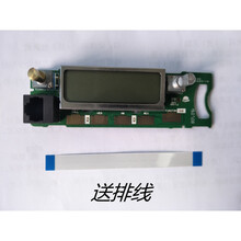 全新TM-271A/471A通用控制板 显示控制板+排线 车台维修翻新配件