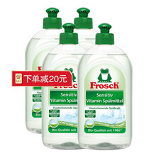 Frosch德国原装进口天然维他命水果蔬菜果蔬清洗剂洗水果蔬果去农残不伤手孕妇洗洁精500ml*4瓶 4瓶装