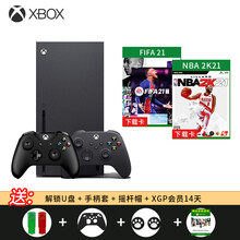 微软（Microsoft）国行Xbox Series X/S XSX XSS 4K高清家用游戏主机 XSX双手柄【FIFA21+NBA2K21】套装