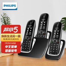 飞利浦 PHILIPS 无绳电话机 无线座机 子母机 办公家用 黑名单 来电报号/电话簿/反色屏幕 DCTG490一拖二黑色