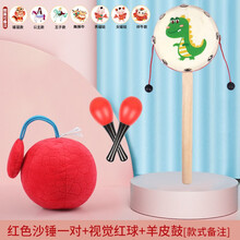 羊皮拨浪鼓中国风老式可啃咬两二三四五个月0-4一5-6月婴儿玩具新生儿宝宝传统手工手摇鼓红色沙锤追视 红色沙锤一对+视觉红球+羊皮鼓[款式备注