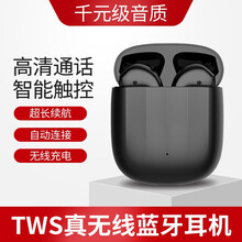 WOSR真无线蓝牙耳机双耳TWS适用于苹果安卓小米华为一加oppo手机半入耳式迷你运动音乐耳麦 千元音质-高清通话-智能配对-黑色