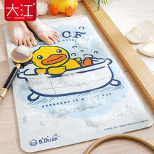 大江 正版小黄鸭 浴室防滑地垫淋浴房卫浴厕所家用卫生间吸盘洗澡垫脚垫 泡澡小鸭鸭40x70cm